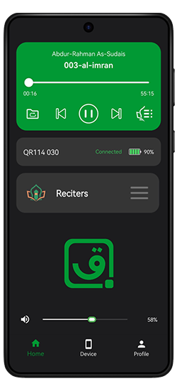 QR114 App Interface